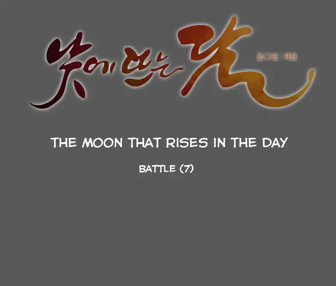 Moonrise During the Day Chapter 79 8